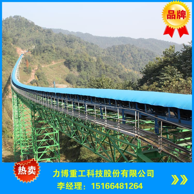 belt conveyor for coal mining with good quality